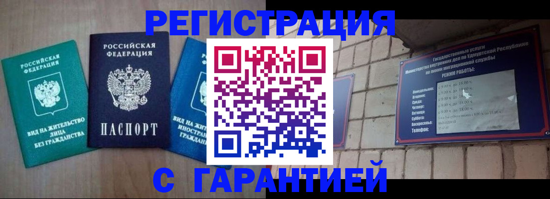 где прописаться в Малой Вишере