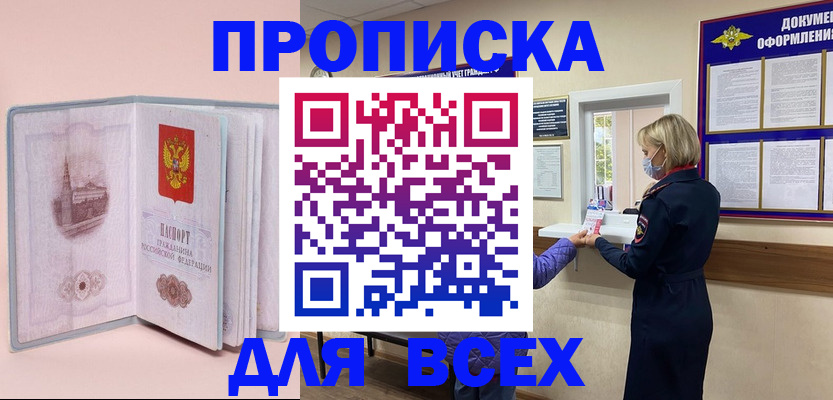 регистрация для школы в Малой Вишере